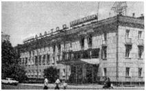 Гостиница &laquo;Ала-Тоо&raquo;